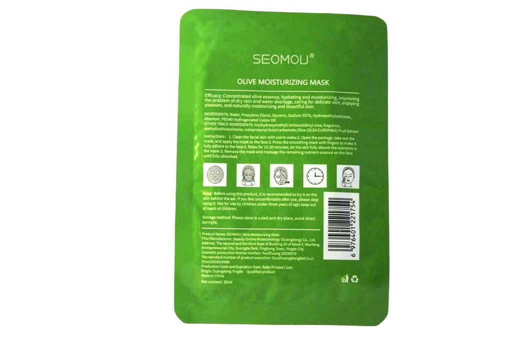 SEOMOU Korean Olive Face Mask 30ml