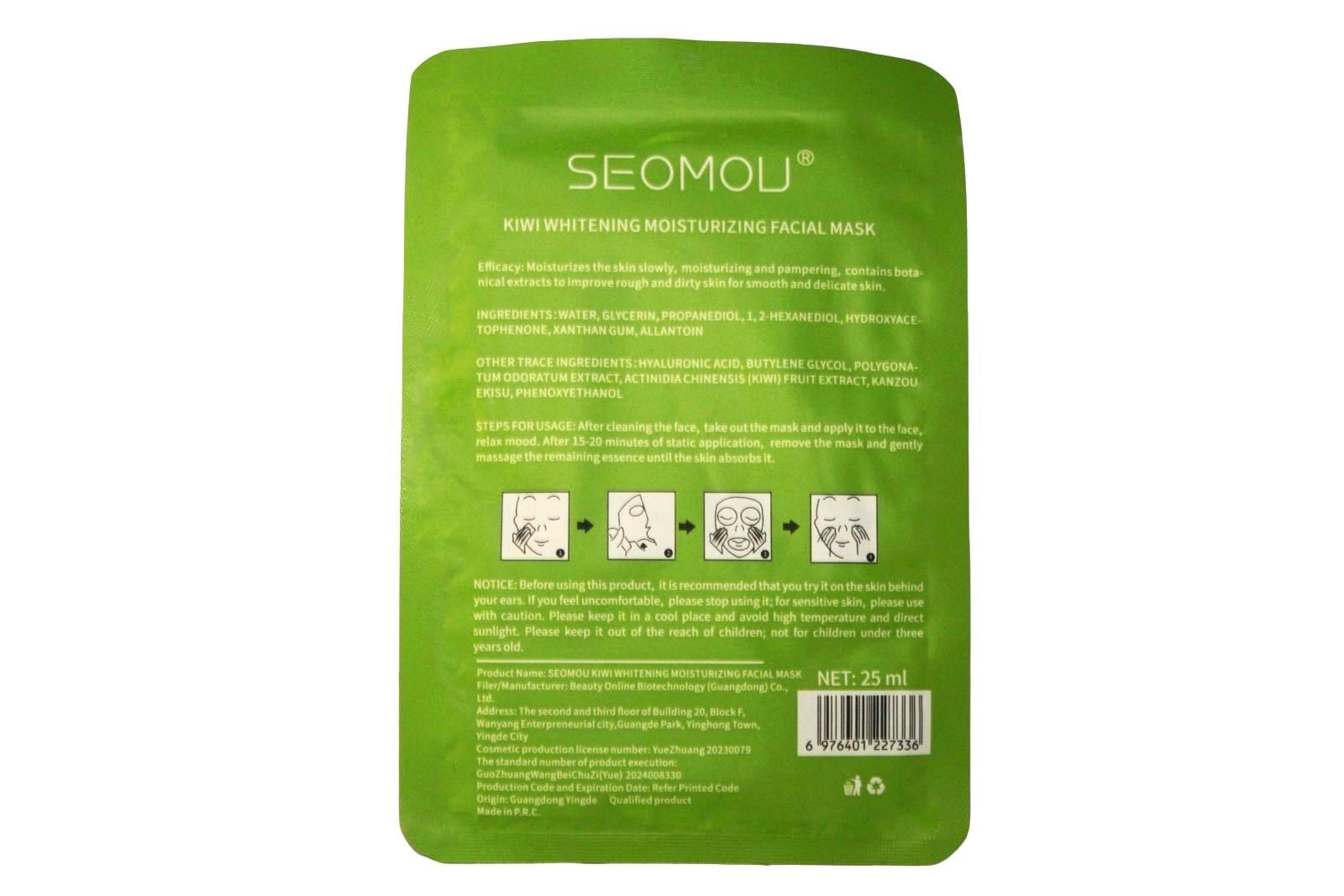 SEOMOU Korean Kiwi Face Mask 25ml