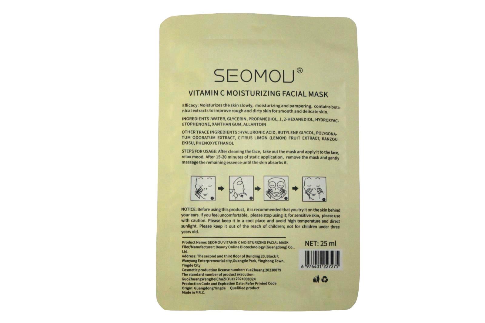 SEOMOU Korean Lemon Face Mask 25ml