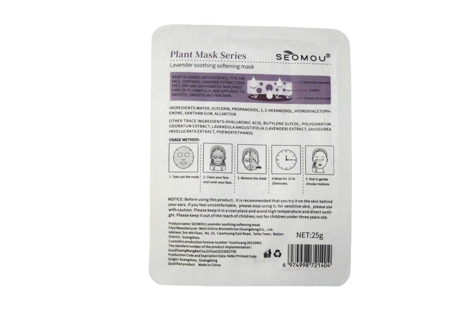 SEOMOU Korean Lavender Face Mask 25g