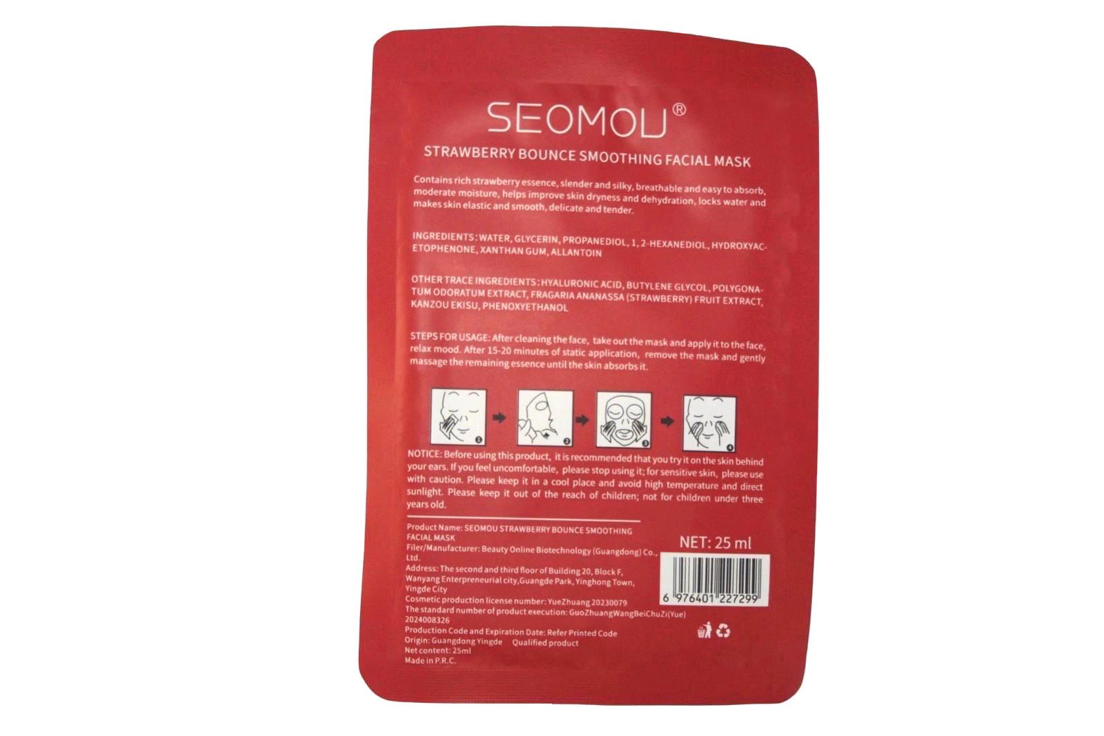 SEMOU Korean Strawberry Face Mask 25ml