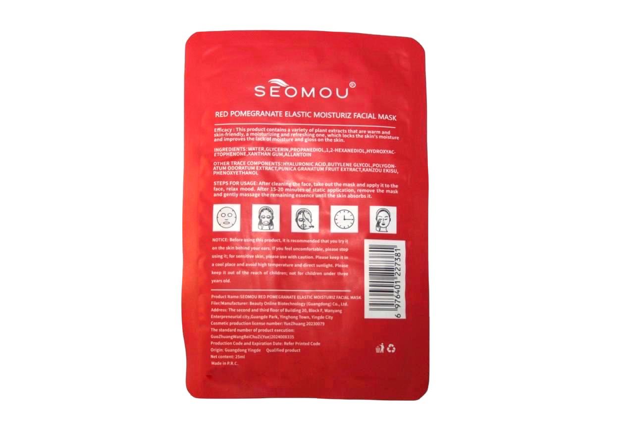 SEOMOU Korean Red Pomagranate Face Mask 25ml