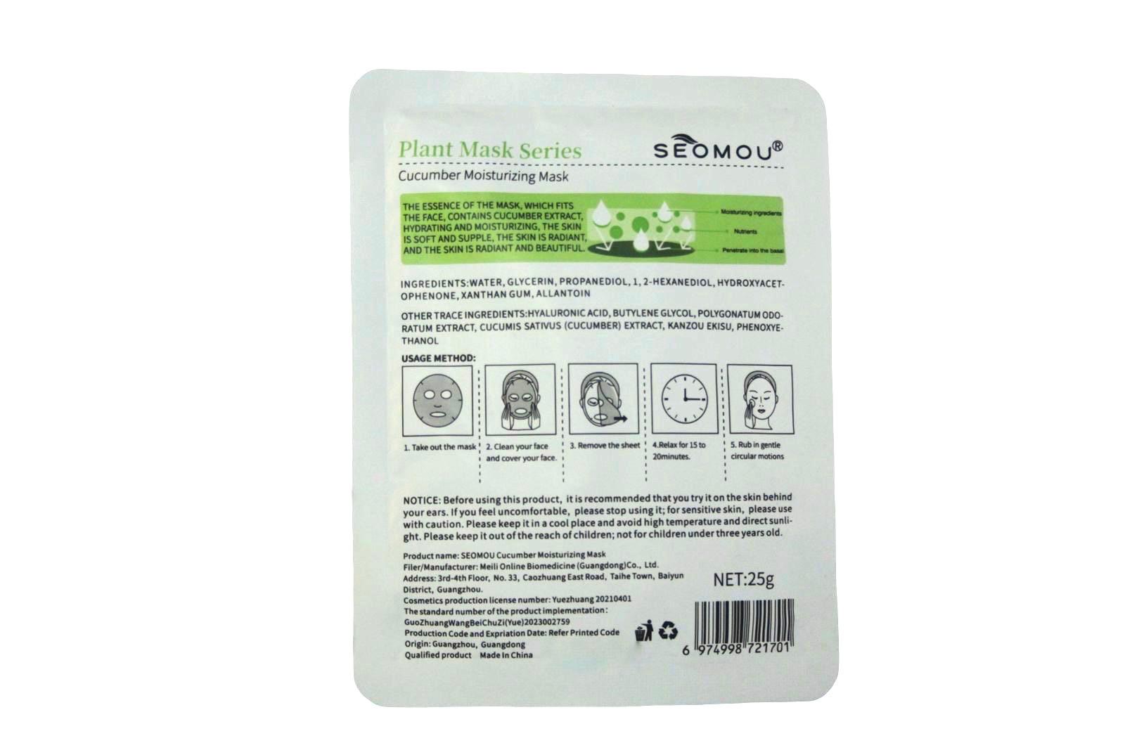 SEOMOU Korean Cucumber Face Mask 25g