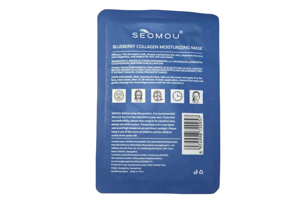 SEOMOU Korean Blueberry Face Mask 25ml