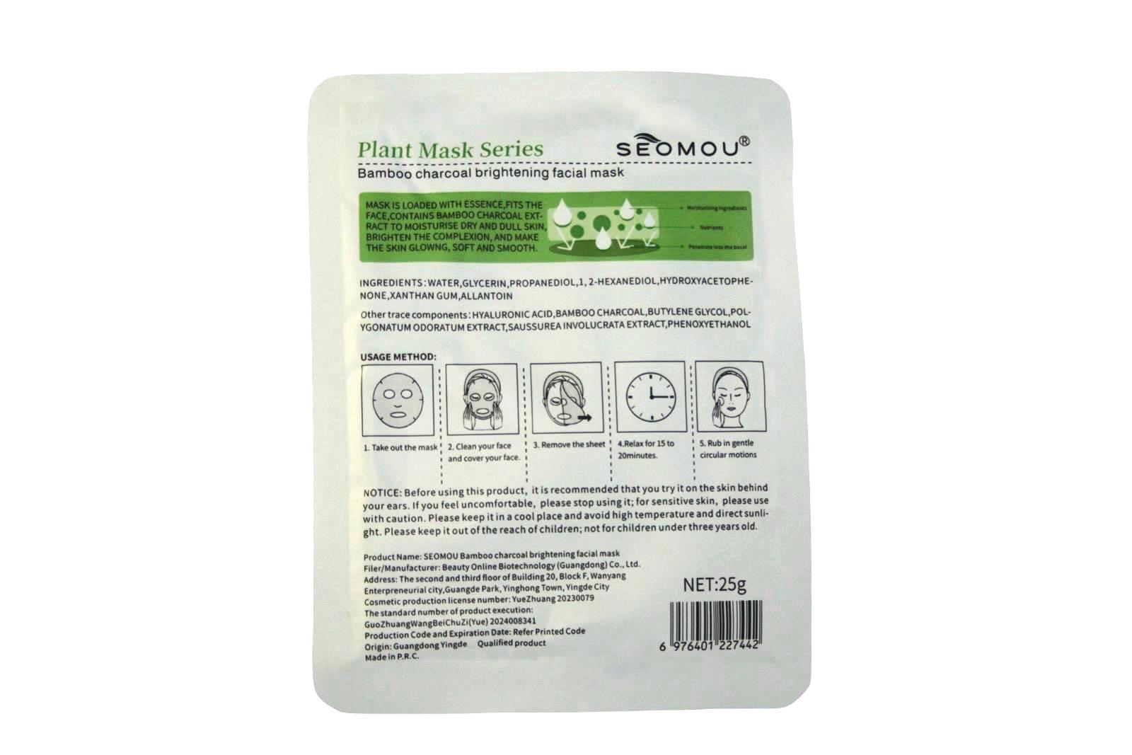 SEOMOU Korean Bamboo&Charcoal Face Mask 25g