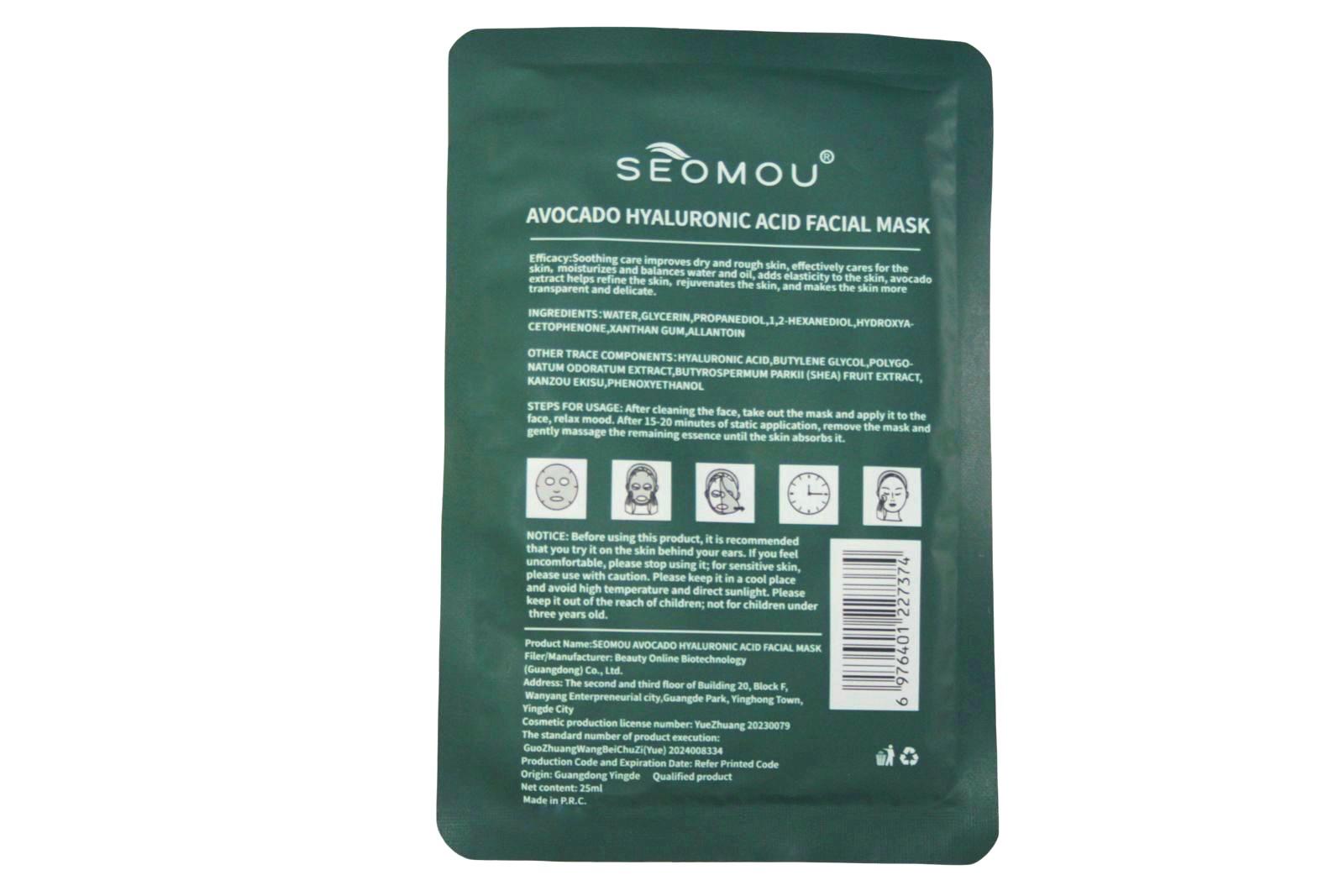 SEOMOU Korean Avocado Face Mask 25ml