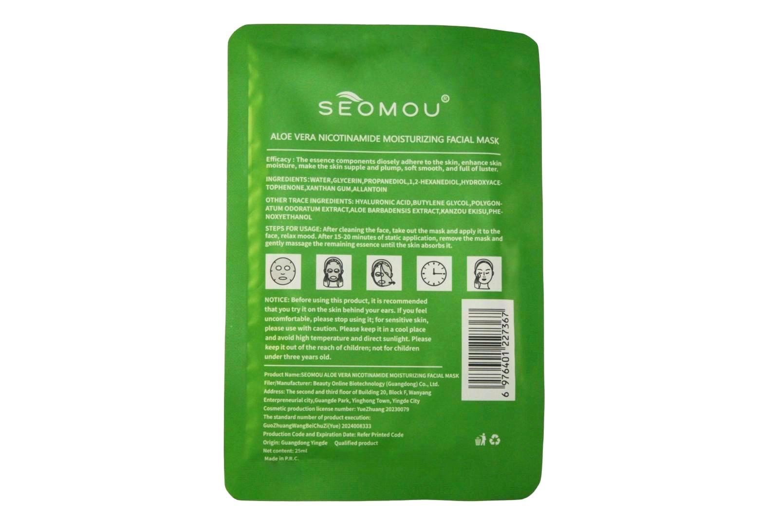 SEOMOU Korean Aloe Vera Face Mask 25ml