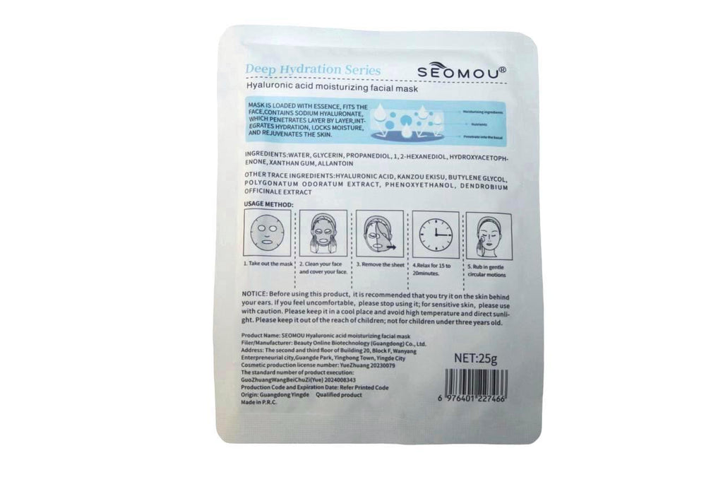 SEOMOU Korean Hyaluronic Acid Face Mask 25g