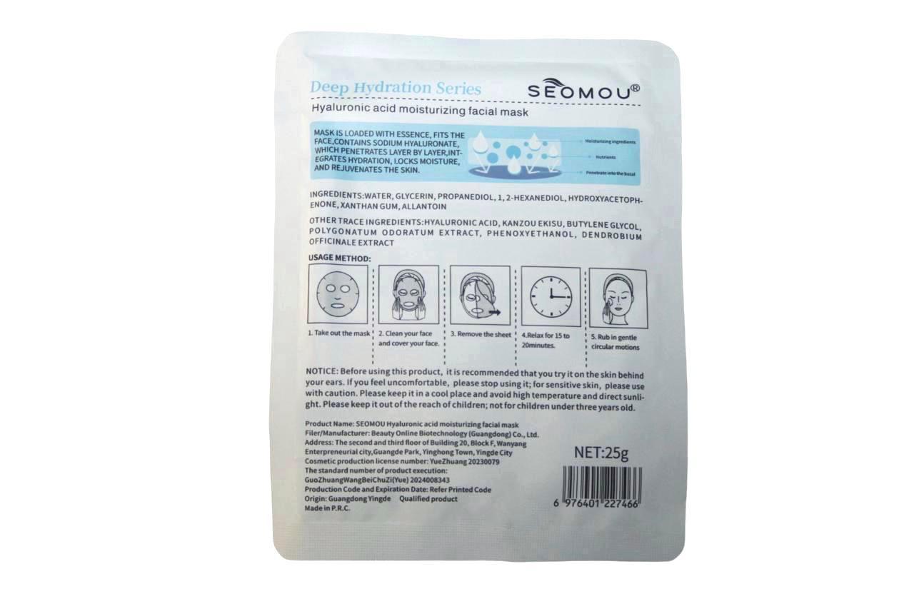 SEOMOU Korean Hyaluronic Acid Face Mask 25g