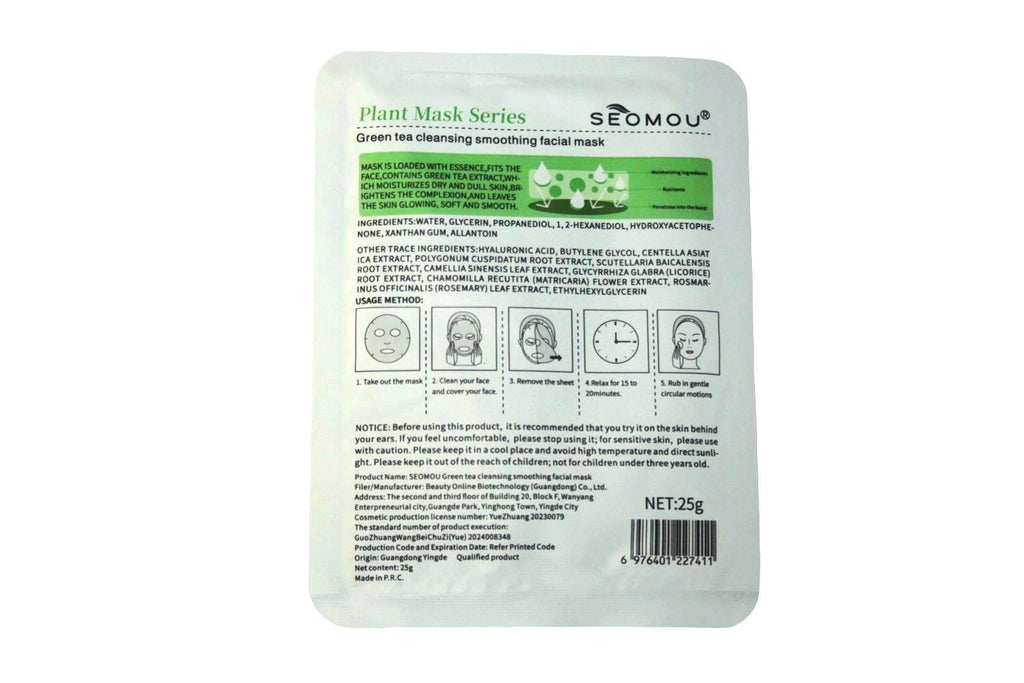 SEOMOU Korean Green Tea Face Mask 25g
