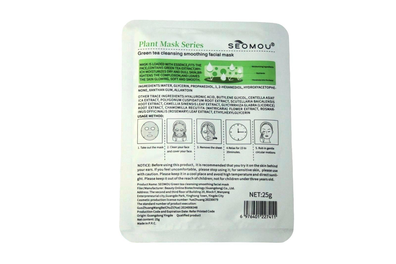 SEOMOU Korean Green Tea Face Mask 25g