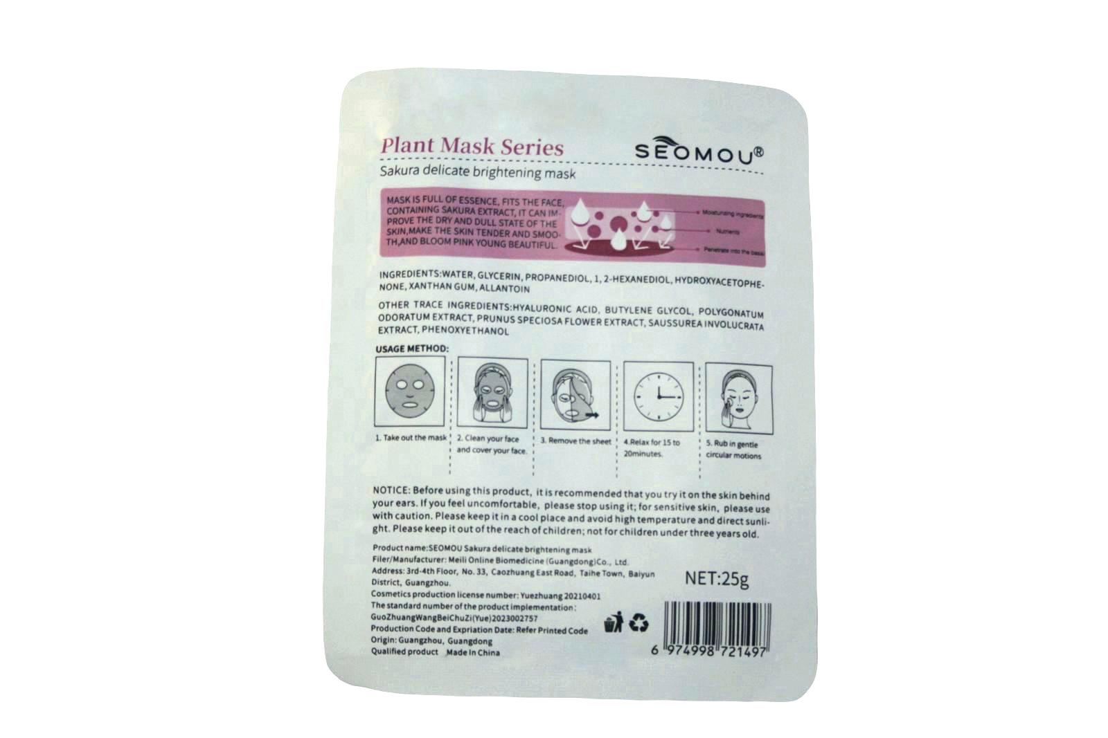 SEOMOU Korean Sakura Face Mask 25g
